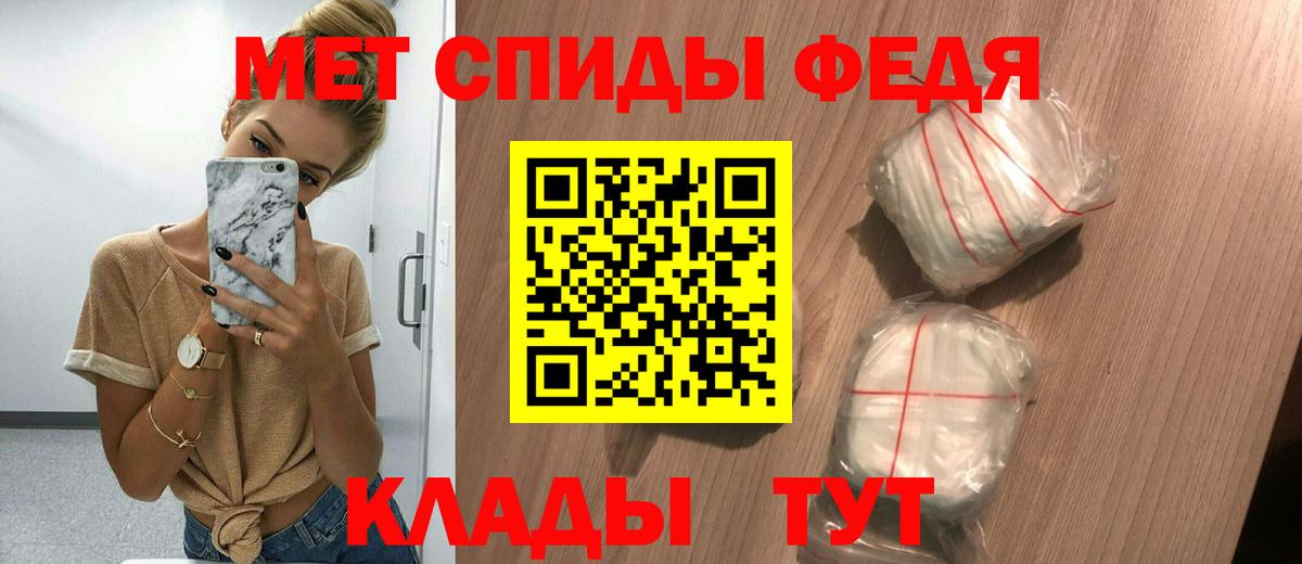 Амфетамин  АМФЕТАМИН Розовый  Вход с VPN  Сыктывкар 