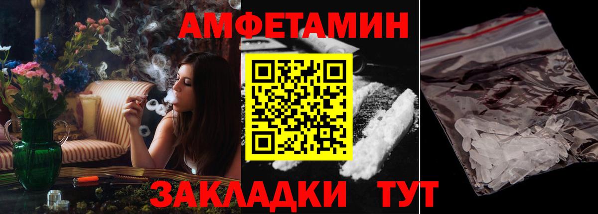 АМФ Premium Сыктывкар