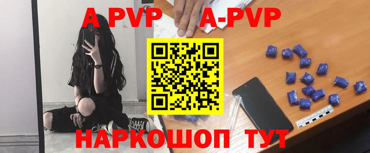 APVP мука Сыктывкар
