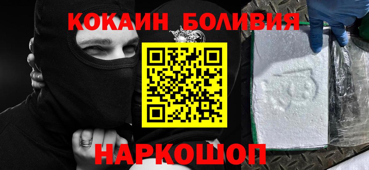 Сыктывкар  Cocaine Боливия  как найти закладки  Вход с VPN 