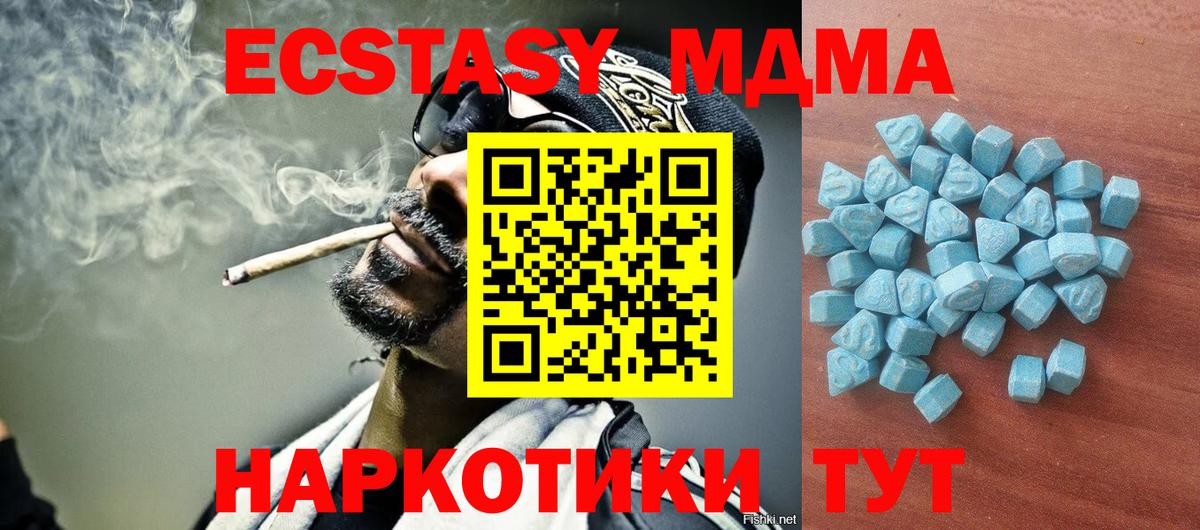 Ecstasy 99% Сыктывкар