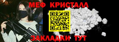эйфоретик Нальчик