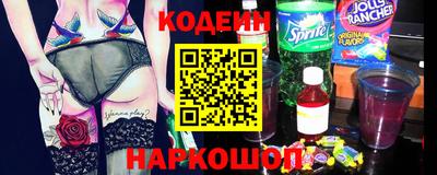 эйфоретик Нальчик