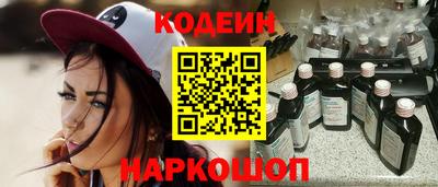 мяу мяу кристалл Новозыбков