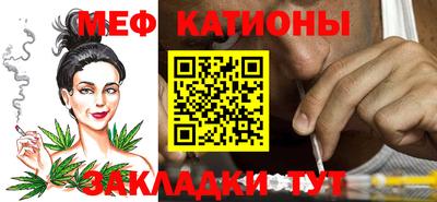 эйфоретик Нальчик