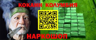 наркотики Новодвинск