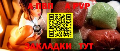 mdpv Нарткала