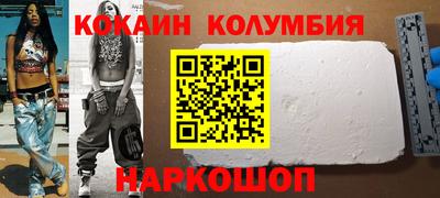 мяу мяу мука Новокубанск