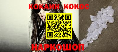 мяу мяу кристалл Наро-Фоминск
