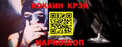 мяу мяу кристалл Наро-Фоминск