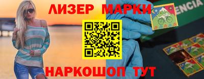 мяу мяу мука Новокубанск