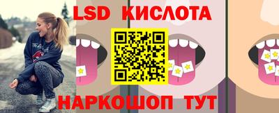 наркотики Новодвинск