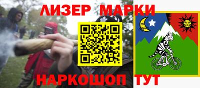мяу мяу мука Новокубанск