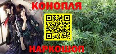 мяу мяу кристалл Новозыбков