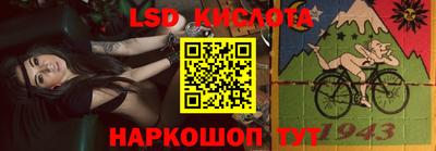 мяу мяу кристалл Новозыбков