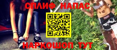 мяу мяу мука Новокубанск