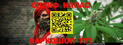 мяу мяу кристалл Новозыбков