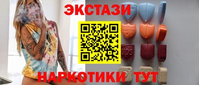 наркотики Новодвинск