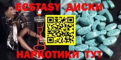 эйфоретик Нальчик