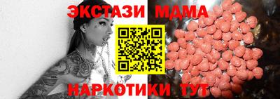 мяу мяу мука Новокубанск