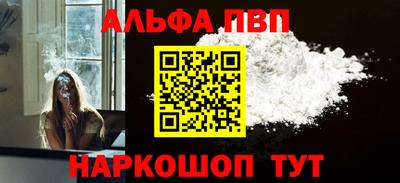 mdpv Нарткала