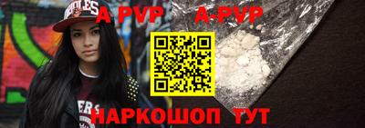 мяу мяу кристалл Новозыбков