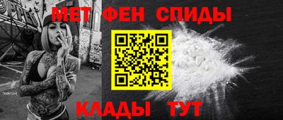 мяу мяу кристалл Наро-Фоминск
