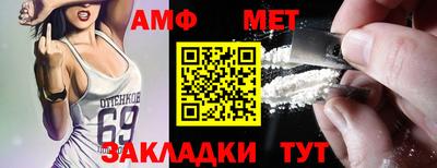 мяу мяу кристалл Наро-Фоминск