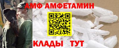 мяу мяу мука Новокубанск