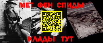 мяу мяу мука Новокубанск