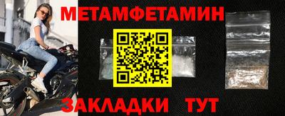 мяу мяу мука Новокубанск