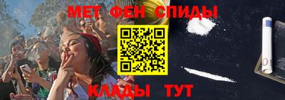 мяу мяу кристалл Наро-Фоминск