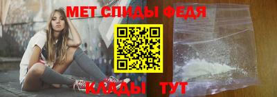 эйфоретик Нальчик