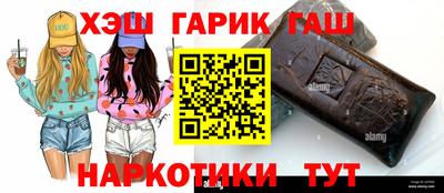 мяу мяу кристалл Новозыбков