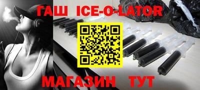 мяу мяу кристалл Новозыбков