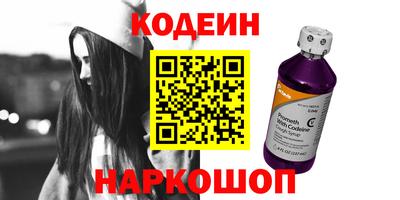 мяу мяу кристалл Новозыбков