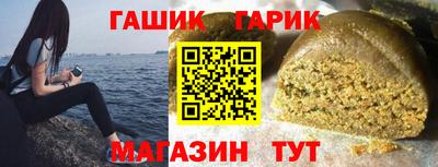 мяу мяу кристалл Наро-Фоминск