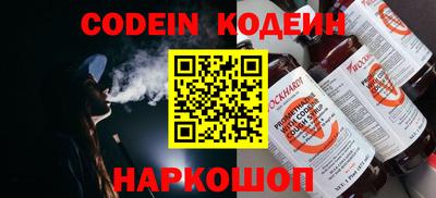 эйфоретик Нальчик