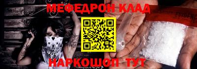 мяу мяу мука Новокубанск