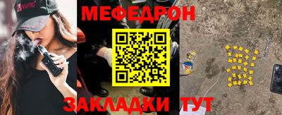 эйфоретик Нальчик