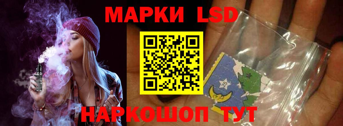 Сыктывкар  LSD-25 экстази ecstasy  ЛСД экстази ecstasy  Лсд 25 экстази  Вход с VPN 