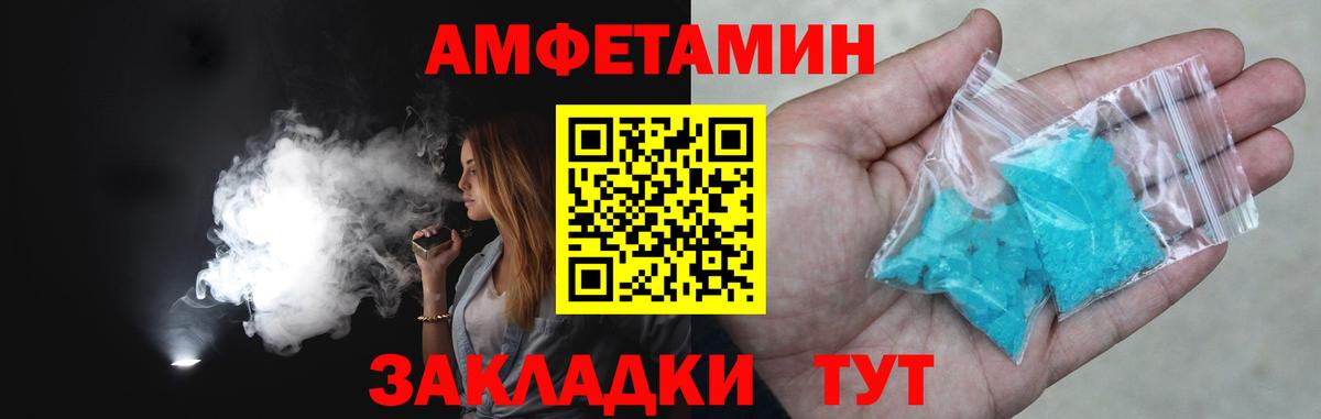 Метамфетамин Декстрометамфетамин 99.9% Сыктывкар