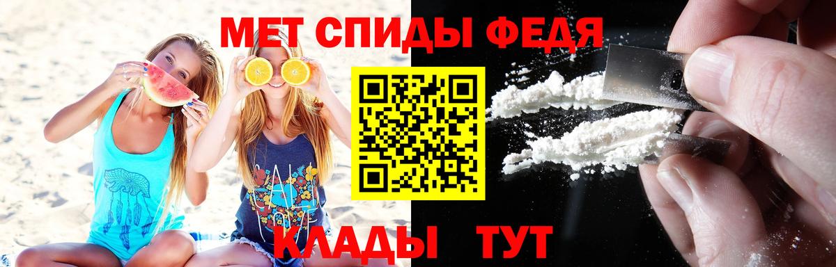 Сыктывкар  МЕТАМФЕТАМИН кристалл  МЕТАМФЕТАМИН кристалл  Вход с VPN 