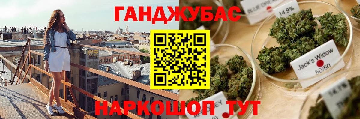 Конопля план Сыктывкар