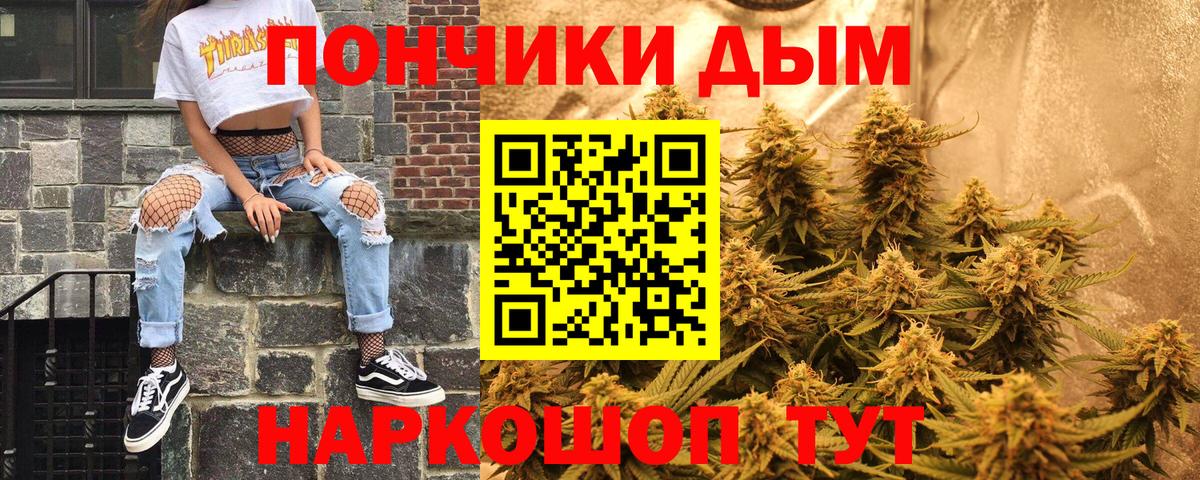 Сыктывкар  Каннабис Bruce Banner  Вход с VPN  Канабис тримм 